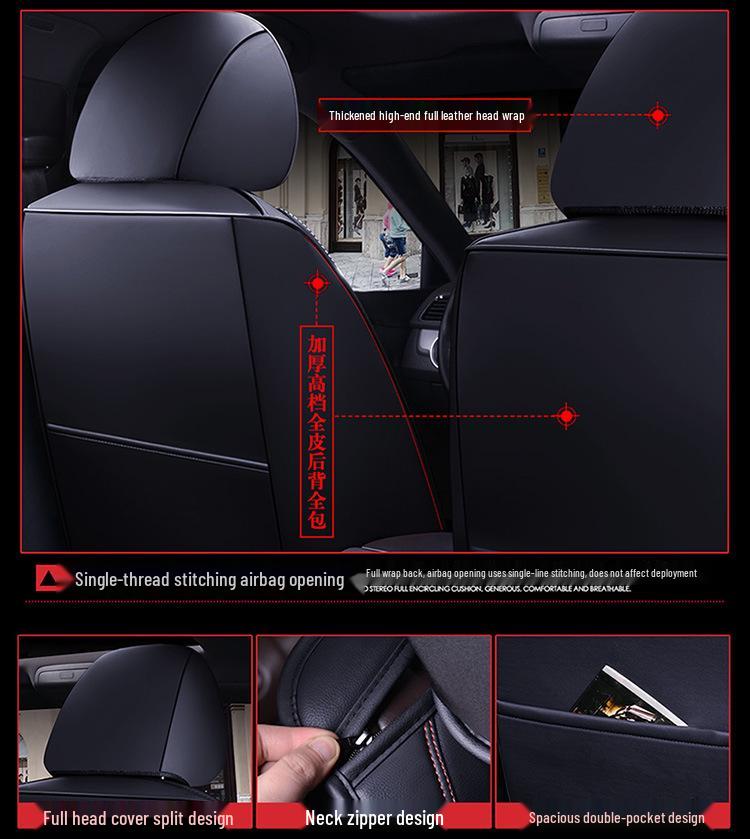 2022 Four Seasons Universal Car Seat Cover for Sylphy, Nissan, Qashqai, Lannia - Summer Edition