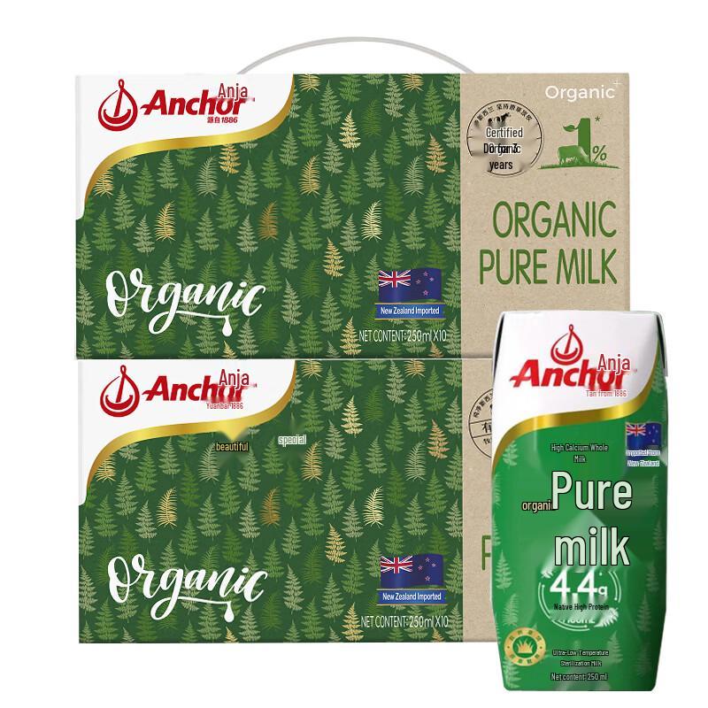 Anchor New Zealand Organic Whole Milk Gift Box (20 x 250ml)