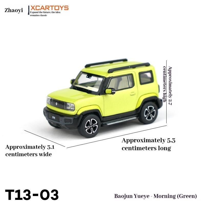 

Tuoyi XCARTOYS 1/64 alloy car model toy Baojun Yueye - Early morning (green) desktop ornament children s toy in stock birthday