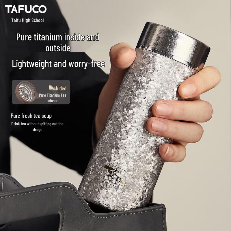 TAFUCO Pure Titanium Vacuum Insulated Tea Mug T6097