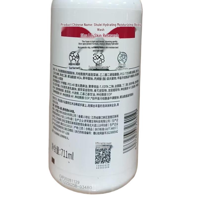 Sulei Hydrating Shower Gel