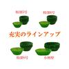 Artem Antibacterial Side Dish Cups, Lunch Box Cups, Size 5, Extra Deep, 80-Count, Made In Japan, Balance Cups, Green