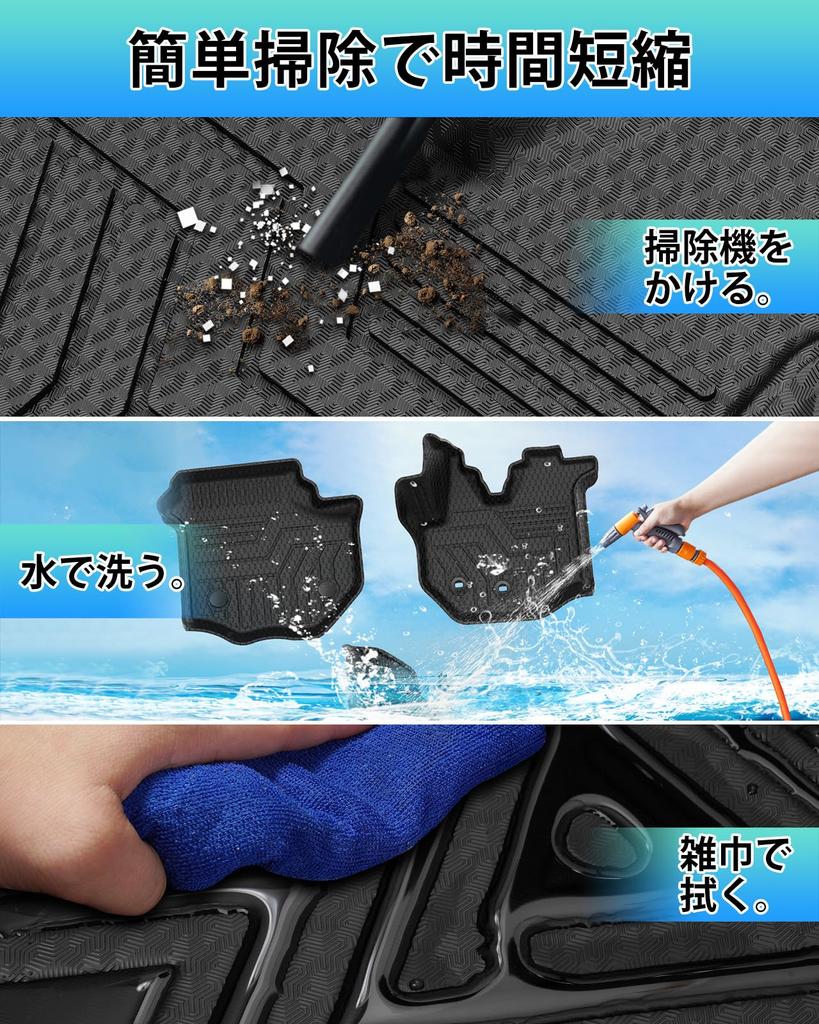 Cartist 3D Floor Mats for Toyota Hiace 200 Series Compatible with and 8th Generation 2004 and TPE Material Custom Easy Protective Car 3PSC Pattern