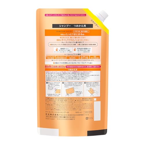 Essential Moisturizing Shampoo Refill 1800ml