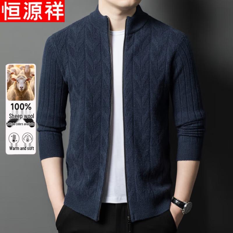 

Hengyuanxiang Men s Pure Wool Zipper Cardigan Jacket XL