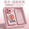 Rich Flowers Are Suitable for Apple 16promax Mobile Phone Case, the New iPhone15 Liquid Silicone 14pro All-inclusive 16e.