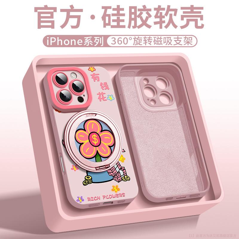 Rich Flowers Are Suitable for Apple 16promax Mobile Phone Case, the New iPhone15 Liquid Silicone 14pro All-inclusive 16e.