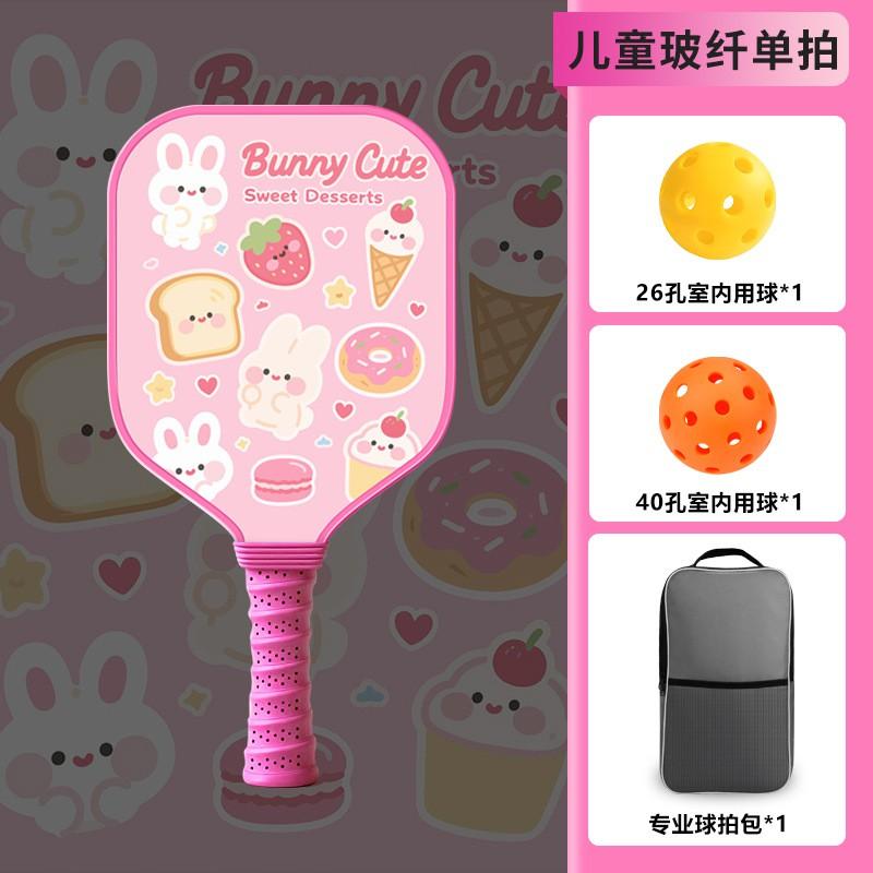 Kids Fiberglass Pickleball Paddle Set Cartoon Outdoor Parent-Child Interactive Sports Game