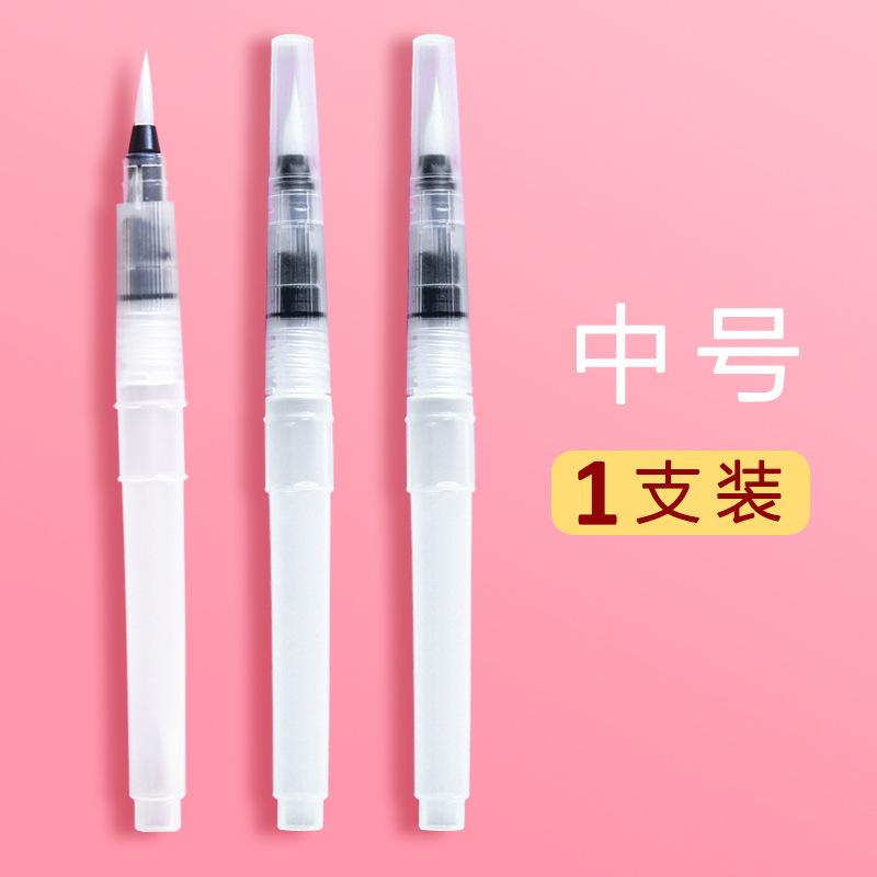 Fountain Pen, Solid Watercolor, Gouache, Brush Paint, Absorbent Brush, Soft Head, Water Pipe Injection, Water Dipping, Stone Plastic Clay
