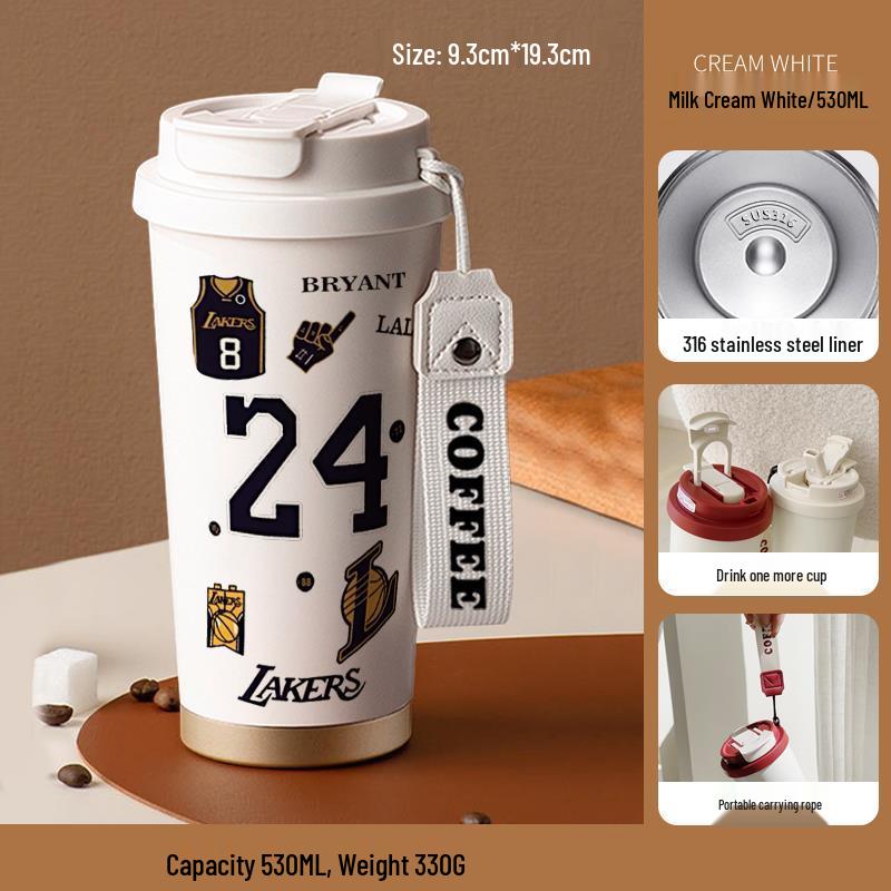 Basketball Insulated Stainless Steel Cup - Portable Coffee & Water Cup, Student Gift, Logo Print.