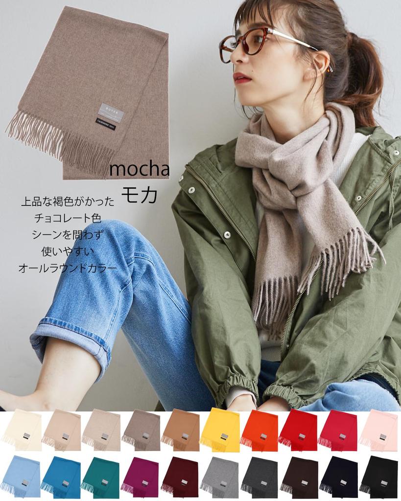 Buyer Pure Cashmere 20 Colors for Men and Solid Large 100% Scarf, Available, Women, Color, Thick, (Mocha), FT30L-8660a