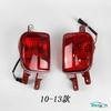 Auto Parts High Quality Rear Bumper Lamp Rear Fog Lamp for 2010-2013 Chery Tiggo T11