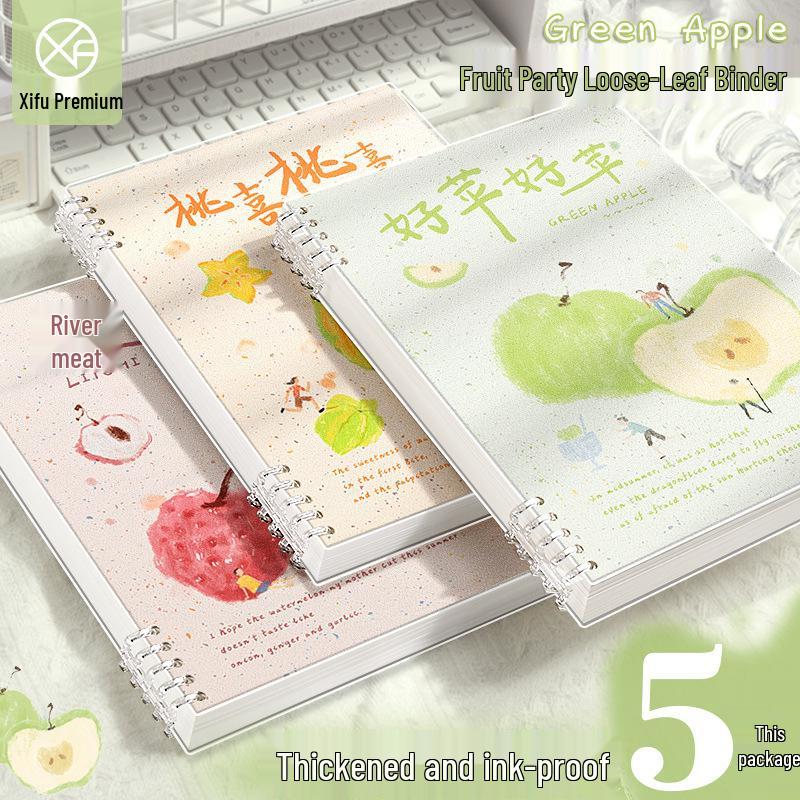Fun Fruit B5 Thick Detachable Loose-Leaf Student Notebook