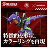 Zoids Multipurpose Beast Type Decisive Weapon Xenorex First Test Model