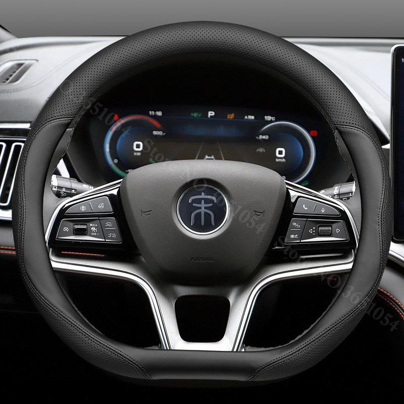 

Для BYD Song Pro Plus Max DM-i EV Автомобильная крышка рулевого колеса Кожаная Ультратонкая Дышащая Аксессуары для крышки ручки салона автомобиля чёрный