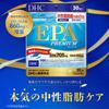 DHC EPA Premium 30-Tage-Vorrat [Funktionelles Lebensmittel] 180 Weichkapseln