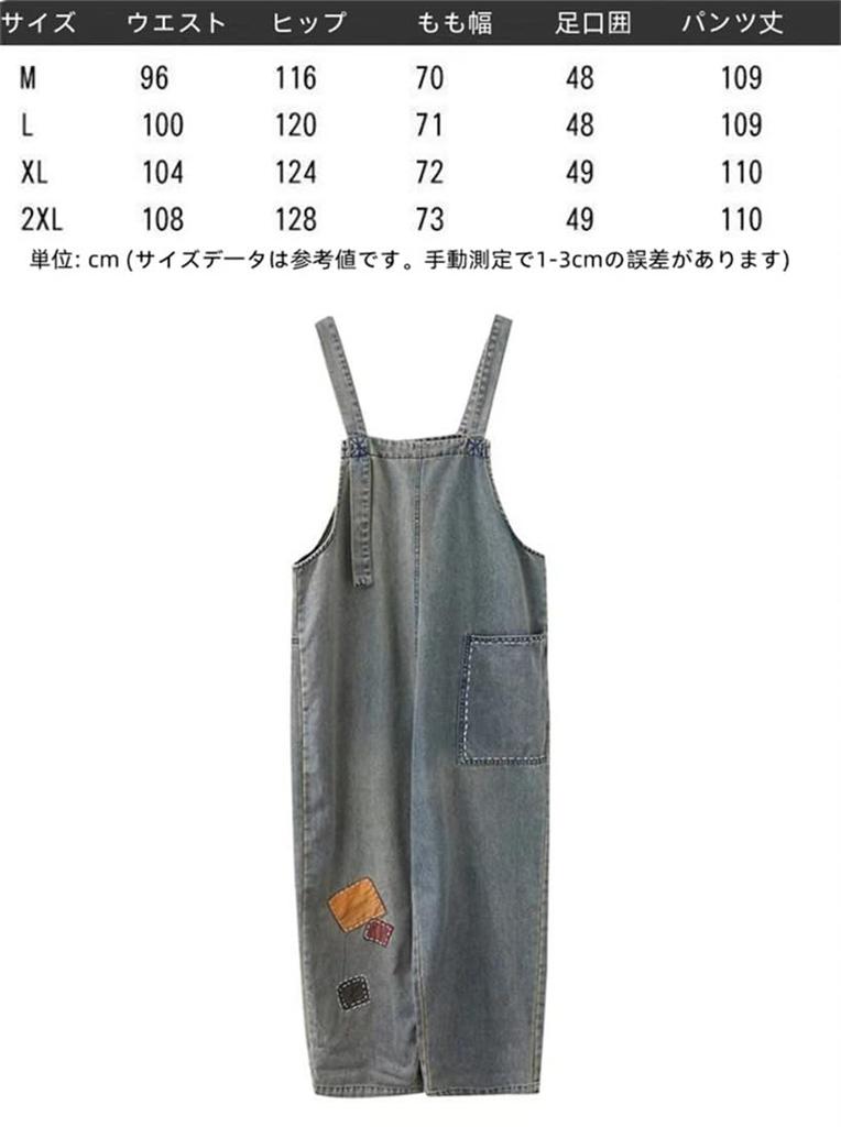 Denim Long Loose Wide Leg Pants with Large for Going Everyday Fall Size [Mohokyo] Women's Overalls, All-in-One Jeans, Pants, Fit, Pockets, Flattering,