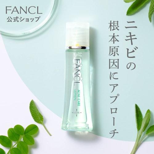 FANCL (New) Acne Care Lotion 1 bottle 30ml (approx. 30 days supply) Quasi-drug Lotion Additive-free (Acne/Rough skin/Adult acne)