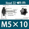 32-Head Rubber Six-Star Plum Blossom Handle Knob M5/M6/M8 Plastic Thumb Screw