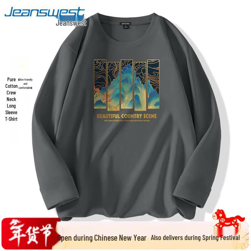 Jeanswest Men's Chinese Style Mountain Print Long-Sleeve T-Shirt
