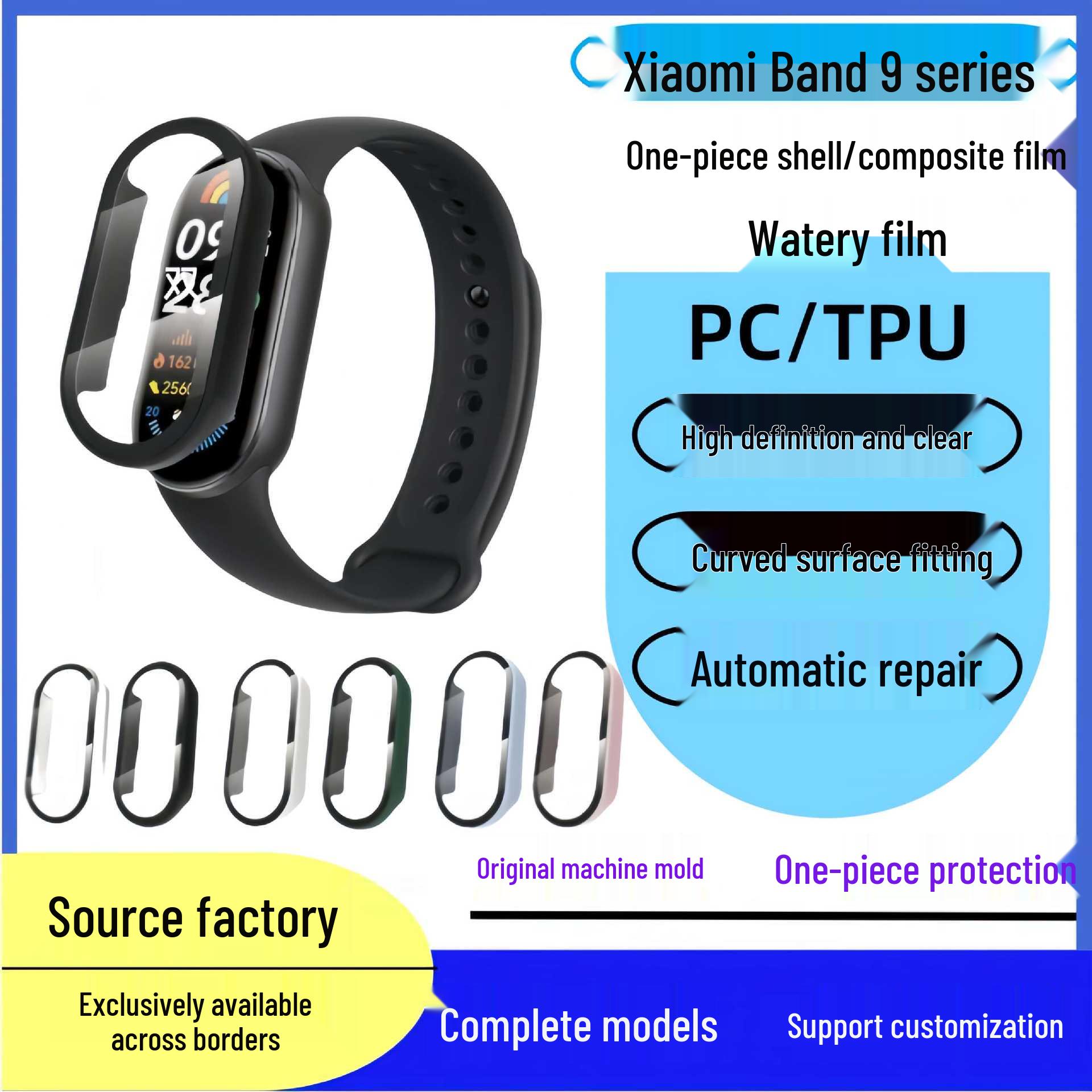 

Защитная пленка и чехол для Xiaomi Band 8/9 NFC - Гидрогелевая пленка Xiaomi Band 9