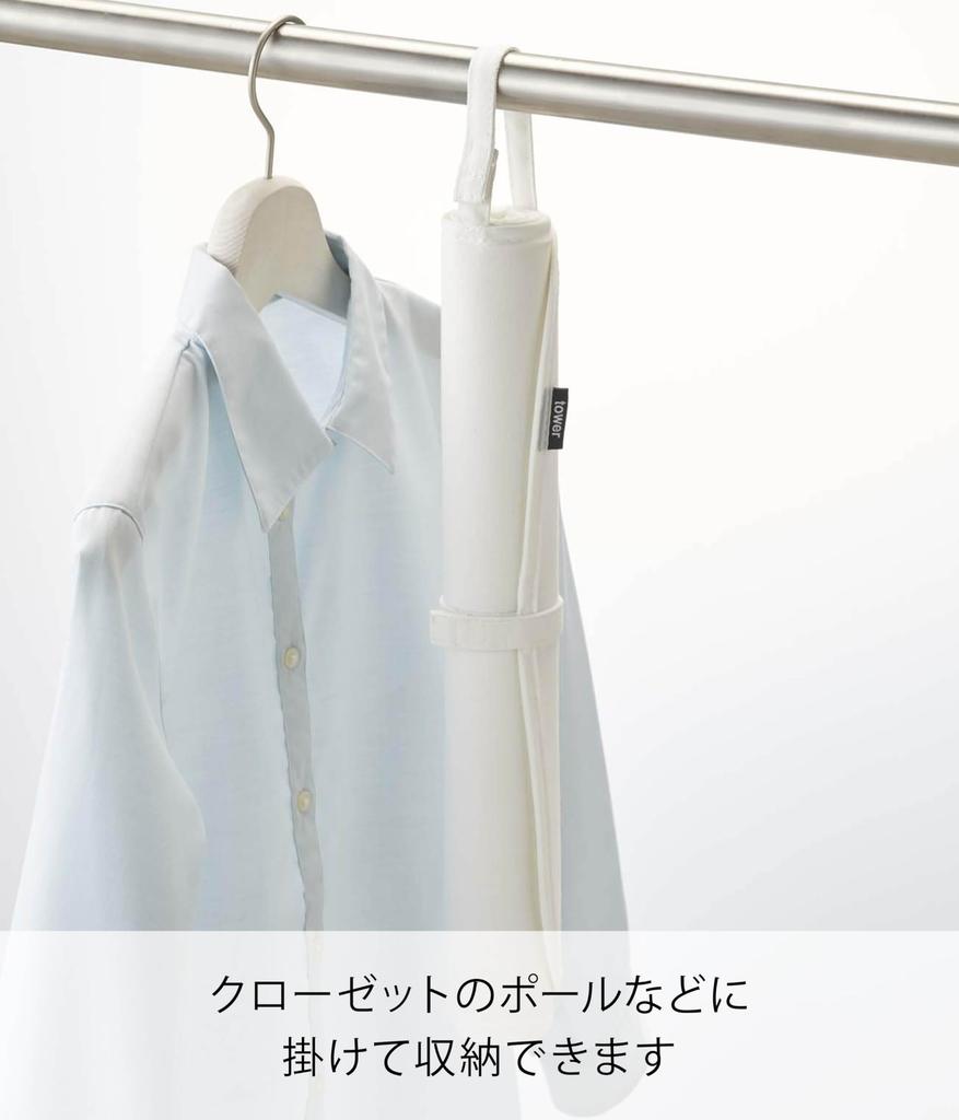 Yamazaki Industries Ironing Board and Ironing 3357 Mat, Tower, White,