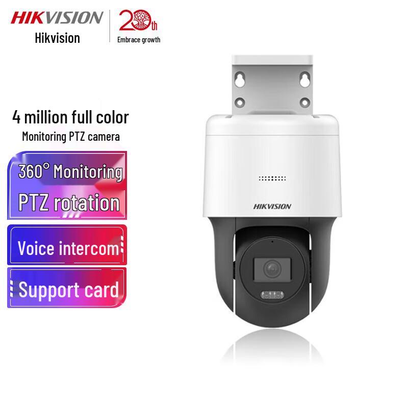 

HIKVISION 4MP Full-Color POE PTZ IP Security Camera CN plug (adapter included)