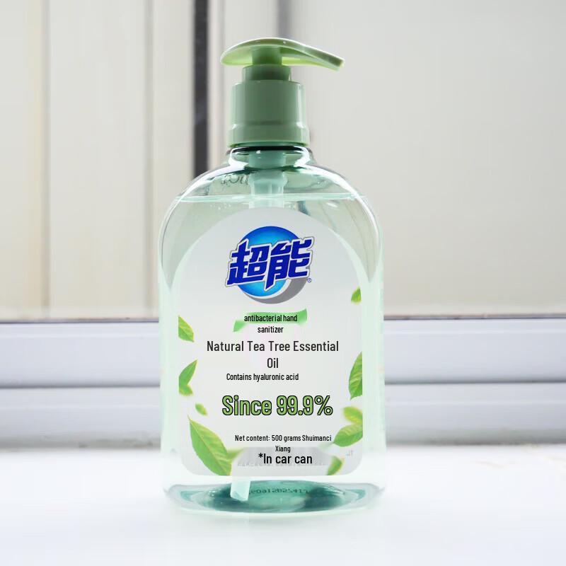 Chao Neng Antibacterial Hand Wash