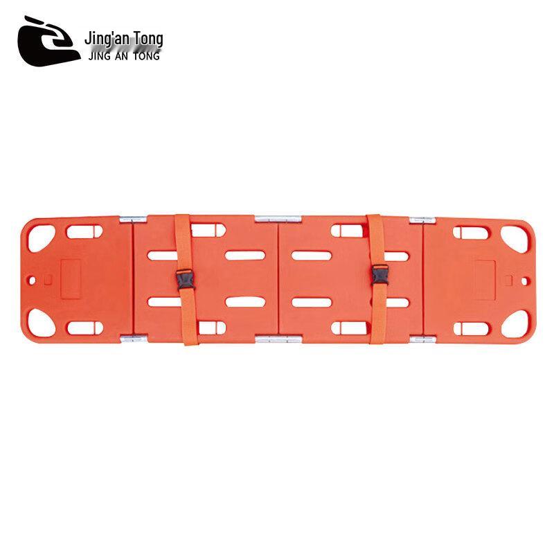 Emergency Foldable Spine Board