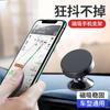 Degree Rotation Magnetic Metal Car Phone Holder For Dashboard