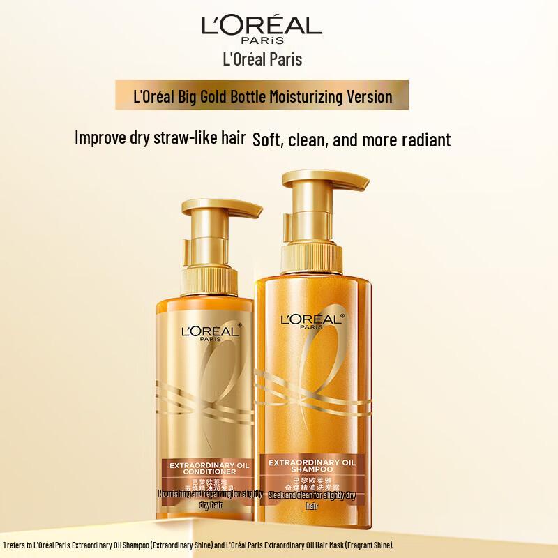 L'Oréal Extraordinary Oil Luminous Conditioner