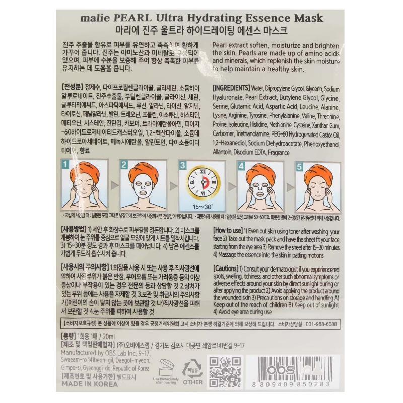 Face Mask Sheet Pearl Hydrating Essence Mask Pack Skin Care (10 Sheets and 2 Options) Korean Cosmetics
