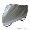 Okubo Manufacturing MARUTO Deluxe Cycle Ox Cover, [Super Large] [Product Number] DX-OX5950
