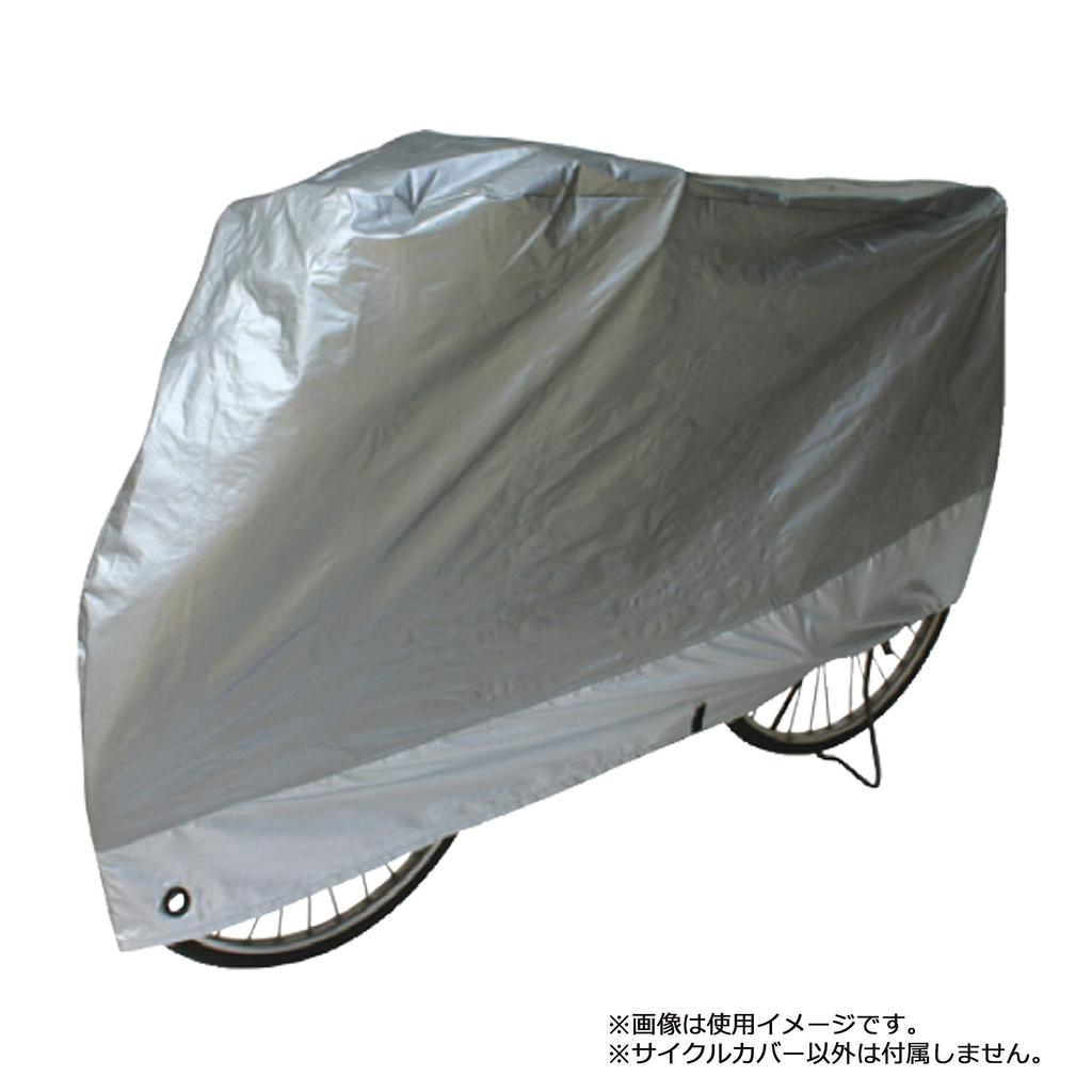 Okubo Manufacturing MARUTO Deluxe Cycle Ox Cover, [Super Large] [Product Number] DX-OX5950