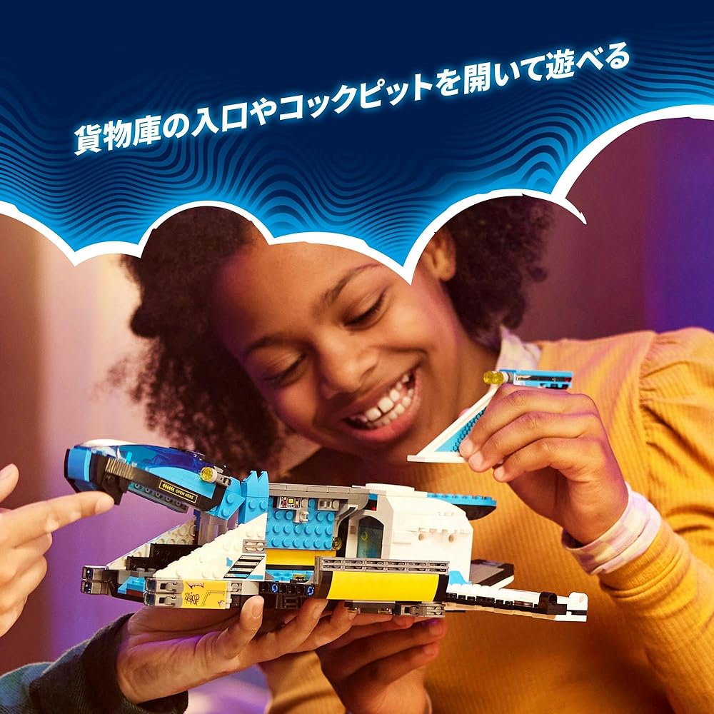 LEGO Dreams Oz's Spaceship Building Toy for Kids Ages 9-11, Creative Playset, Gift Idea, 71460