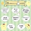 Sanrio Made in Japan Pompompurin 1st Grade Blackout 150cm Wide x 115cm Set of UV with (SANRIO) Curtains, Long, 2, Beige, Washable, Heat-Insulating,