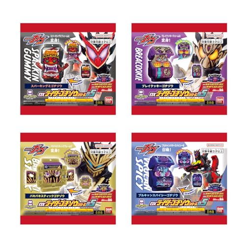 [Bandai] Kamen Rider Gav DX Rider Gochizo Series 05 (BOX 16 pieces)