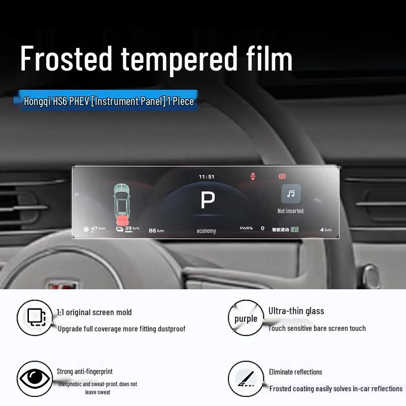 Tempered Film for 26 Hongqi HS6 Models: PHEV Central Control Navi Protector