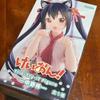 sealed) K-On Trio-Try-iT Figure Azusa