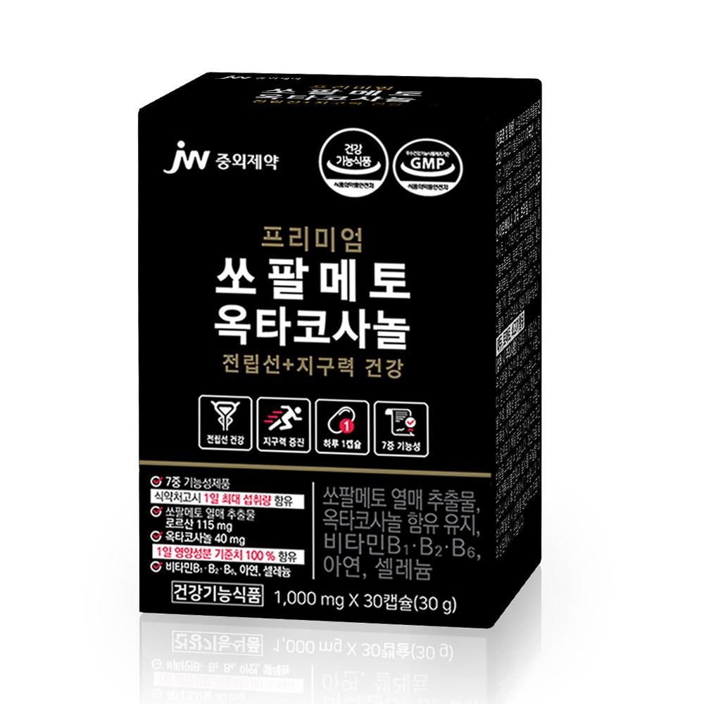 JW Pharmaceutical Saw Palmetto Octacosanol 30 Tablets 1 Pcs