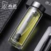 Xinuo Double-Layer Portable Borosilicate Glass Tea Water Bottle
