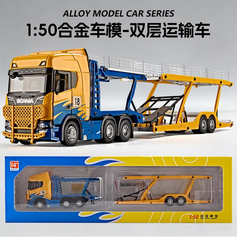 1:50 Scania Dubbeldekker Transportwagen Legering Auto Model Simulatie Schuif Jongens Speelgoed Kinderen's Cadeau