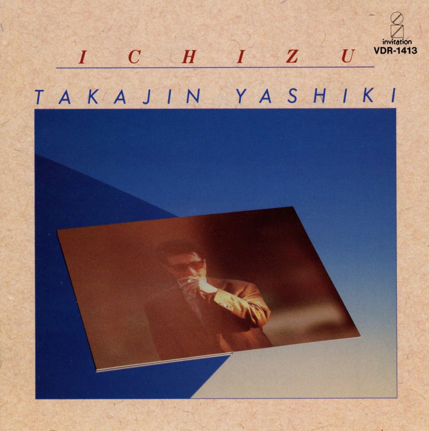 

CD YASHIKITAKAJIN - ICHIZU Japan Japanese Enka Used