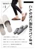 MOON ROOM Indoor Slippers Set of 4 Pairs for Men and 2 Pairs for Perfect for Vinyl and Sodium Large (2 Women), Guests, Summer, Bathroom, Stylish,