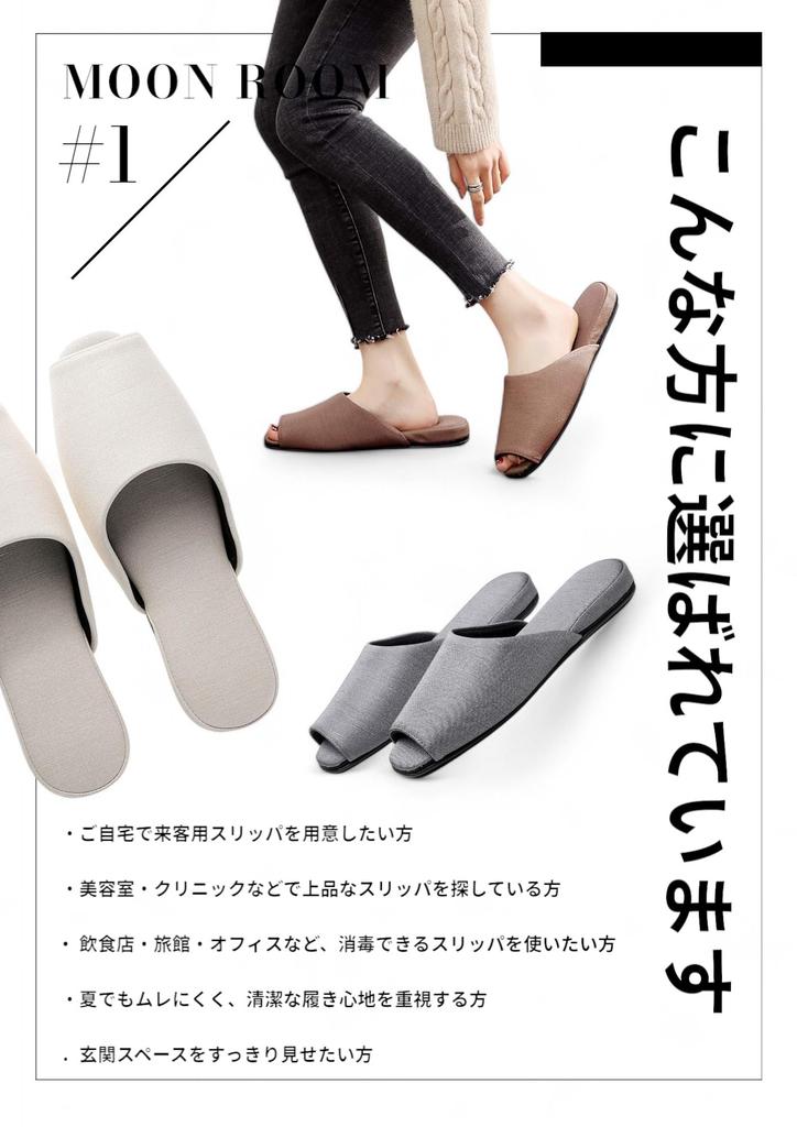 MOON ROOM Indoor Slippers Set of 4 Pairs for Men and 2 Pairs for Perfect for Vinyl and Sodium Large (2 Women), Guests, Summer, Bathroom, Stylish,