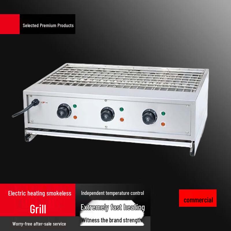 Beifu Electric Smokeless Commercial Grill