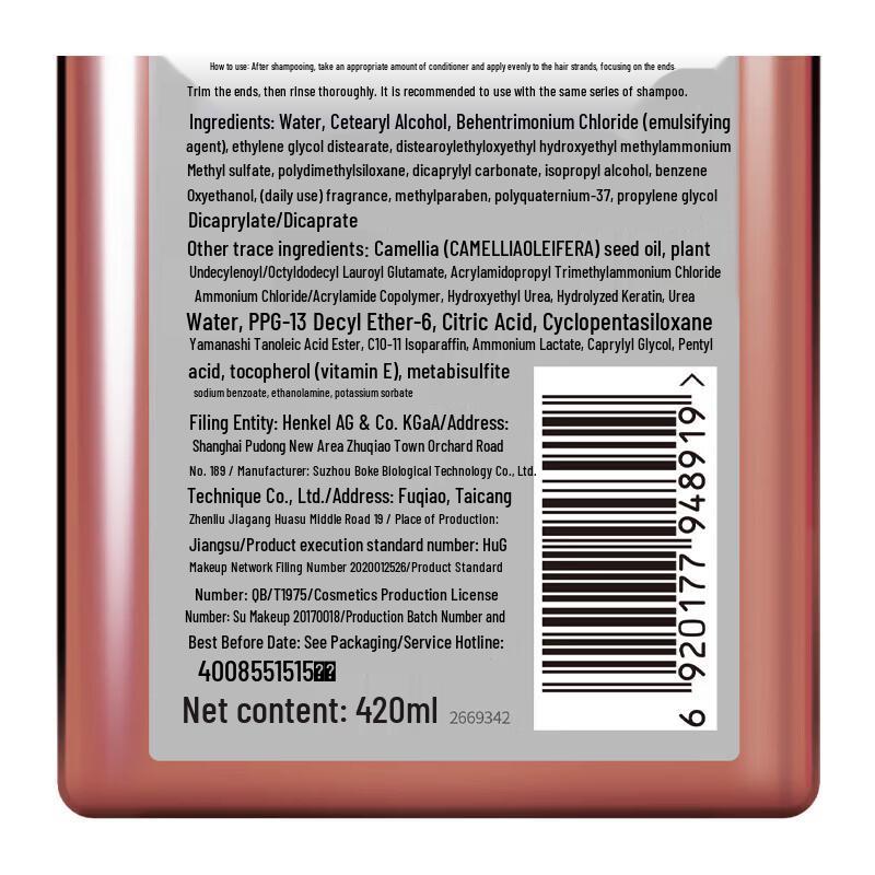 Syoss Nourishing Hair Conditioner 420ml