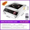 3500W/4200W/5000W Kitchen Cooking Appliances High Power Commercial Induction Cooker Hotel Canteen Dedicated Heating Stove