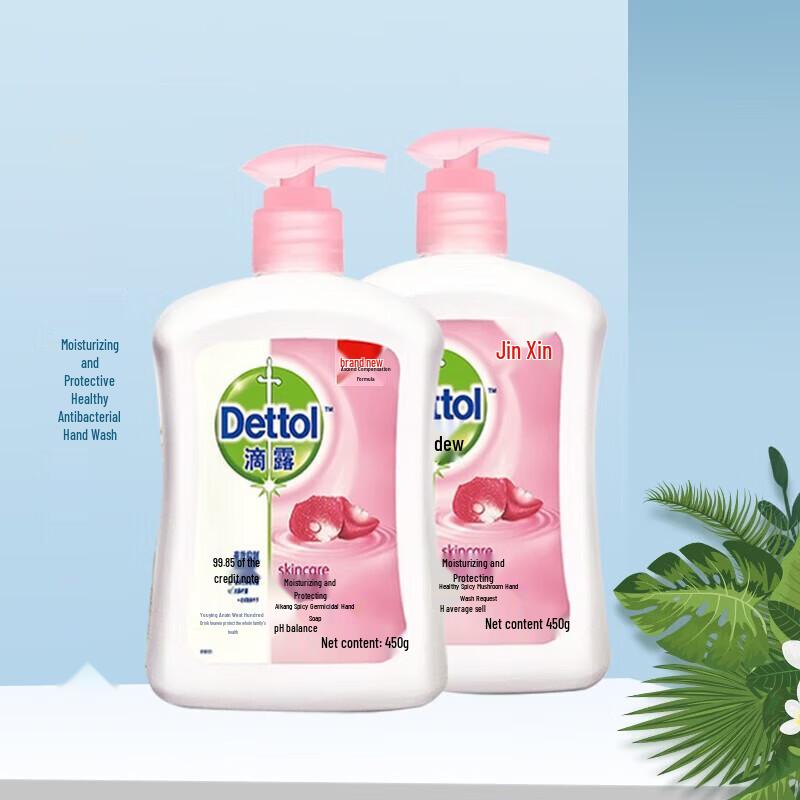 Dettol Moisturizing Hand Wash