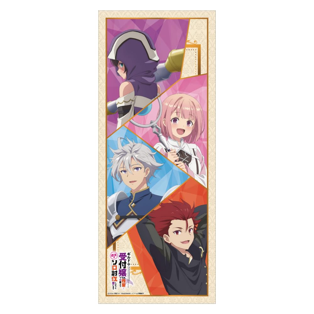 гильдия, но я хочу работать, поэтому собираюсь попробовать победить босса Серебряное Лицо с Полотенцем Я receptionist, не перерабатываю, я соло.